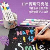 【hot】 Lottery: Multi-Color Set Water-Based Paint Pen Diy Graffiti