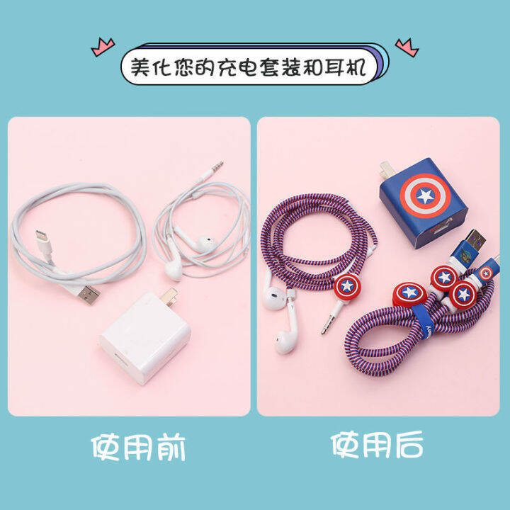 data-cable-case-mobile-phone-charger-winding-rope-headset-cable-protection-line-cute-cartoon-sticker