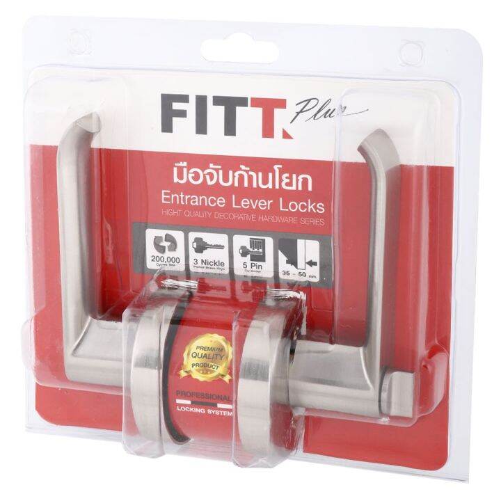 เขาควายทั่วไป-fitt-plus-l-007-สีสเตนเลส-มือจับประตูทองเหลือง