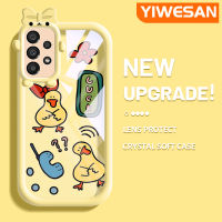 YIWESAN เคส A33ปลอกสำหรับ Samsung 5G A32 A34 5G A54 5G A73 5G เคสนิ่มรูปเป็ดสีเหลืองน้อยน่ารักรูปตัวการ์ตูนเคสใส่ Tpu เคสกันกระแทกกล้อง