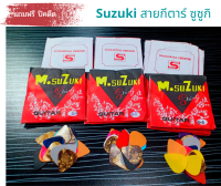 สายกีตาร์พิณโปร่งเกรดเอ แถมฟรีปิคดีด Suzuki สายกีตาร์ ซูซูกิ โปร่ง สาย 1-3 ส่งฟรี