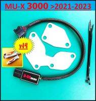 ชุดอุด EGR ป้องกันไฟโชว์ ISUZU MU-X 3000&amp;gt;2021 2022 2023 ISUZU MUX  D-ROmax &amp;gt;กล่องมีไฟสถานะบอกการทำงาน&amp;gt;กล่องเสียสามารถรู้ได้ทันที