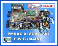 บอร์ดคอยร้อนอะไหล่แอร์ฮิตาชิ/MAIN/Hitachi/PMRAC-X18CBT*S01/อะไหล่แท้จากโรงงาน