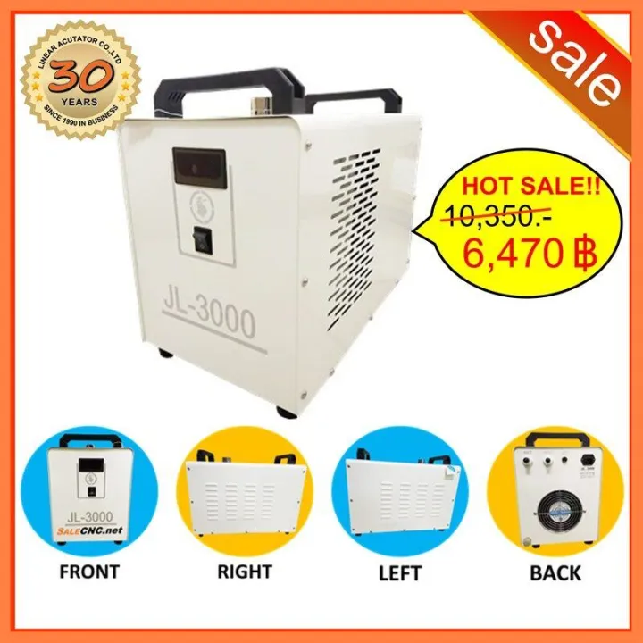 จัดส่งฟรี 38. 🔥พร้อมส่ง🔥 Chiller Water Cooling เครื่องชิลเลอร์ JL-3000 ...