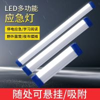 (HOT) การดูดซับแม่เหล็กไฟชาร์จ LED ไฟรถชาร์จไฟอ่านหนังสือด่วนแผงขายหลังคารถเคลื่อนที่เปิดไฟฉุกเฉิน