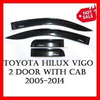 (4 ชิ้น) กันสาดประตู โตโยต้า วีโก้ 2ประตู+ แคป ปี 2005-2014 สีดำ กันฝน กันลม Toyota Hilux Vigo SR5 Windshield Visor Cab