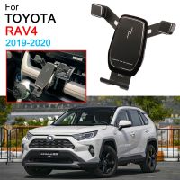 ที่หนีบช่องแอร์ยึดที่วางโทรศัพท์ในรถแรงโน้มถ่วงสำหรับ Toyota อุปกรณ์ RAV4ที่จับโทรศัพท์มือถือ2019 2020 2021 2022