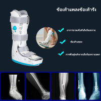 เฝือกข้อเท้าแบบยาว ปรับระดับด้วยถุงลม ถอดซักได้ Air Bag Walking Boots *ใส่ได้ทั้งซ้าย และขวา*รองเท้าบูท Air Cam Walker ระบายอากาศ สําหรับเอ็นกระดูกเอ็นแพลง