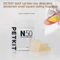 Deodorant cube N50 for KIT PURA MAX cat litter box automatic shoveling cat supplies Dog &amp; Cat kit pura max accessoire