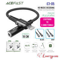 ACEFAST รุ่น C1-05 สายแปลง ตัวแปลง ไอโฟน /ไลท์นิ่ง เป็นช่อง 3.5mm ยาว 18Cm. Audio cable C1-05 for Lightning to 3.5mm female