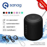 Sanag X6 Wirless Bluetooth Speaker ลำโพงบลูทูธ5.0 ไร้สายแบบพกพากันน้ำ รองรับการเล่นการ์ดSD/TF โหมดEQ Extra Bass - Black