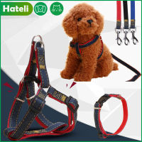 [HATELI] Pet Traction Rope Denim Chest Strap Dog Traction Collar Set Three Piece Two-Piece Dog Rope Cute Pet Supplies