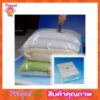 Vacuum Storage Bag (Size 90 x 110 x 44 cm) ถุงสูญญากาศ ถุงซีลสูญญากาศ ขนาด 90x110x44cm ถุงซิลสูญญากาศ ถุงซิปสูญญากาศ ถุงสุญญากาศ ถุงซัลสุญญากาศ