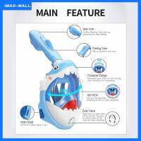 เด็กสมบูรณ์แบบดำน้ำหน้ากากป้องกันสายตาใต้น้ำหมอก