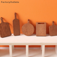 FactoryOutlete?5 ชิ้น/เซ็ต 1:12 Dollhouse Miniature เขียงจำลองคณะกรรมการตัดขนมปังขนมหวาน BOARD ชุดตกแต่งห้องครัวของเล่นตุ๊กตาอุปกรณ์บ้าน