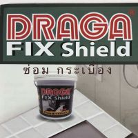 DRAGA ดราก้า ฟิกซ์ ชิลด์ ซิเมนต์ทากันซึม ชนิดยึดหยุ่น