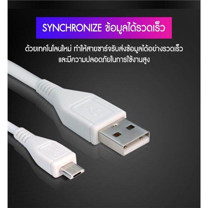 สายชาร์จสำหรับvivo-สายชาร์จ-micro-5v-4a-vivo-1เมตร-2เมตร-เดิมแท้-1-1-รับประกันหนึ่งปี