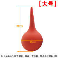 Bellows Aurilave Computer Keyboard Dust Removal Strong Air Blowing Silicone Material Air-Blowing Ball 6075ml Blowing balloons