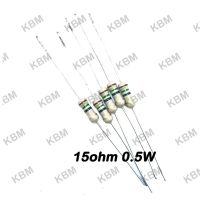 Resistor ตัวต้านทาน 15ohm 0.25W 0.5W 1W 2W 5W 10W