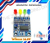 วัดแบตเตอร์รี่ ไฟแสดงสถานะแบตเตอรี่ เช็คแบตเตอร์รี่ 14.6 V ใส่ลำโพง บลูทุธ diy. 4s ฟอสเฟส ไฟLEDแสดงสถานะ