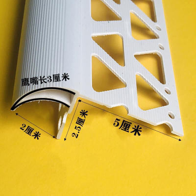 【Hot sales】 ปากนกอินทรีหยด PVC เส้นป้องกันมุมสีโป๊วขูดพลาสติก