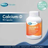 ของแท้ การันตี &amp;gt;&amp;gt;Mega Calcium-D capsules 60s  ขนาด 90s ช่วยบำรุงกระดูก และป้องกันโรคกระดูกพรุน การันตีผล