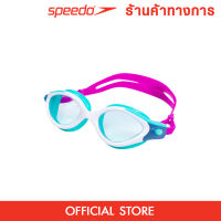 SPEEDO Futura Biofuse Flexiseal แว่นตาว่ายน้ำผู้ใหญ่ แว่นตาว่ายน้ำ แว่นว่ายน้ำ