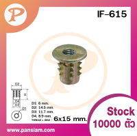 pansiam ตัวหนามฝังไม้ สีรุ้ง ขนาด 6x15 มม. มีปีก จำนวน 500 ตัว ยกถุง ส่งจรงจากบริษัท