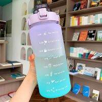 2L ขวดน้ำความจุขนาดใหญ่พร้อม Bounce Lid Timeline Reminder Leak-Proof Frosted Cup สำหรับกีฬากลางแจ้งและฟิตเนส