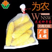 [COD] tree bagging apple pear mango anti-bird peach carambola insect-proof bag special mesh protection yarn net