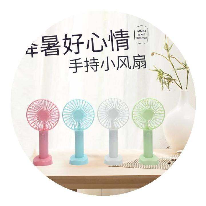 usb-rechargeable-small-fan-mini-noiseless-refrigeration-wind-sports-outdoor-handheld-portable-desktop-electric-fan