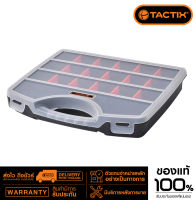 TACTIX กล่องเครื่องมือ 18ช่อง 10 320017