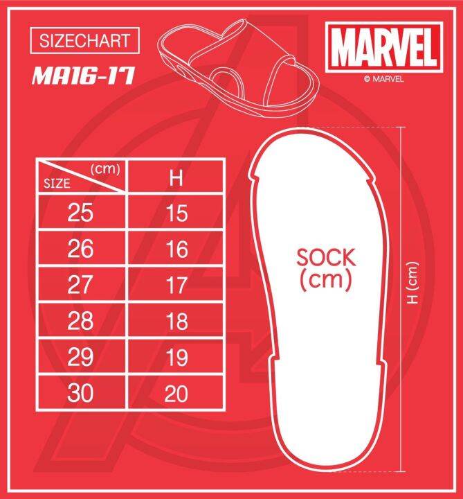 รองเท้าเด็กแบบสวม-marvel-ลาย-ไอออนแมน-สไปเดอร์แมน-กัปตันอเมริกา-ลิขสิทธิ์แท้-100-รุ่น-ma16-ma17