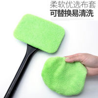 Car Windshield Glass Cleaning Brush Mist Removal Brush Car Window Duster Duster Duster Car Dust Sweeping Car Cleaning Tool