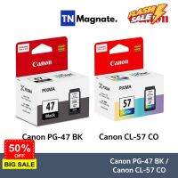 [หมึกพิมพ์อิงค์เจ็ท] Canon 47 BK/ 57 CO แพคเดี่ยว (หมึกดำ หรือ หมึกสี) - 1 กล่อง #หมึกปริ้นเตอร์  #หมึกเครื่องปริ้น hp #หมึกปริ้น   #หมึกสี #ตลับหมึก