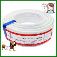 สายไฟ VAF-GRD UNITED 2x2.5/2.5 ตร.มม. 50 ม. สีขาวVAF-GRD ELECTRIC WIRE UNITED 2X2.5/2.5SQ.MM 50M WHITE **คุ้มที่สุดแล้วจ้า**