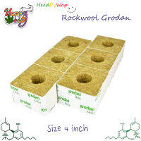 Rockwool 4cm / 4inch / 6inch / แบบแผ่น / ร็อควูล 3/5/10 ชิ้น เพาะปลูกต้นกล้าเมล็ดพันธ์ุ เพาะชำ ไฮโดรโปนิกส์ ROCKWOOLS