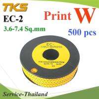 เคเบิ้ล มาร์คเกอร์ EC2 สีเหลือง สายไฟ 3.6-7.4 Sq.mm. 500 ชิ้น (พิมพ์ W ) รุ่น EC2-W