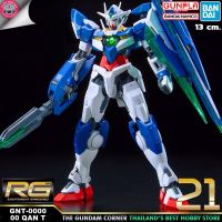 BANDAI RG 00 QAN[T] โมเดล กันดั้ม กันพลา GUNDAMCORNER ร้านกันดั้มคอร์เนอร์