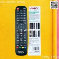 รีโมทรุ่น : ไฮเออร์ ็HAIER รหัส RM-L1535 สินค้าพร้อมส่ง