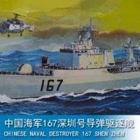 โมเดลตัวประกอบทหาร Trumpeter 1/350ของจีนเรือพิฆาตระบำเรือ167 Shenzhen On 04513