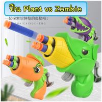 plant vs zombie