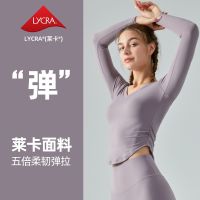 [COD] Cross-border autumn and winter side shirring yoga nude Lycra long-sleeved sports fitness slim fit top