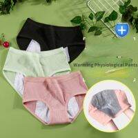 【YF】 Physiological with Pockets Menstrual Period Leak-proof  Trousers Hygienic Cotton Antibacterial Waist Briefs