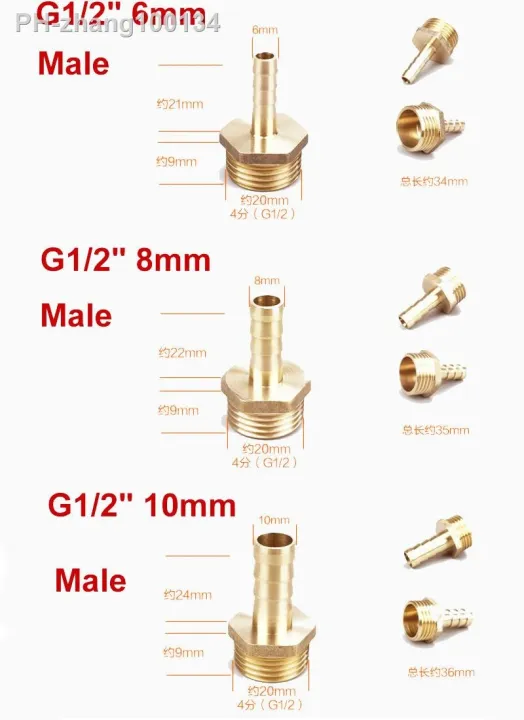 6mm-8mm-10mm-12mm-14mm-16mm-19mm-25mm-brass-hose-barb-1-2-3-4-male-bsp-brass-pipe-fitting-connector