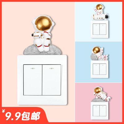 Astronaut Creative Resin 3D Three-Dimensional Switch Sticker Socket Protective Cover Indoor Wall Sticker Moon Cute Style