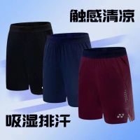 YONEX The new 2023 soldiers badminton suit shorts for men and women with speed dry air movement training game running five minutes of pants