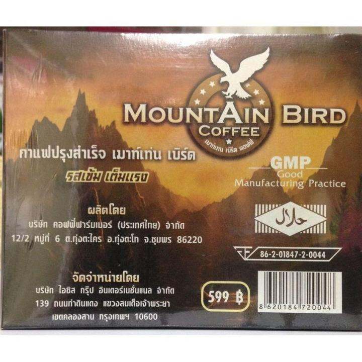 ส่งฟรี-mountain-bird-กาแฟเมาท์เท่นเบิร์ด-2-กล่อง-10-ซอง-กล่อง