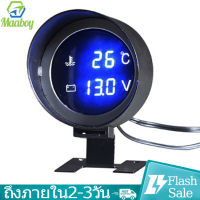 2 in 1 LED เกจวัดอุณหภูมิหม้อน้ำ น้ำยาหล่อเย็น ความดันไฟแบตเตอรี่ วัดแบตเตอรี่ 12V 24V รถโวลต์มิเตอร์ เกจวัดความร้อน วัดโวลท์12vมอไซ รถ