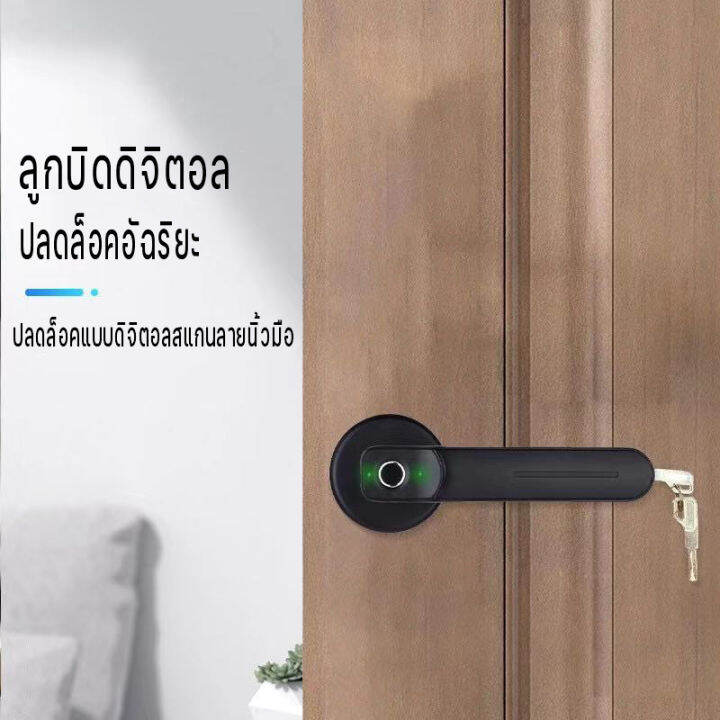 ลูกบิดประตู-กลอนประตูไฟฟ้า-กุญแจสแกนนิ้ว-smart-lock-usbสำหรับการชาร์จ-ติดตั้งได้กับทุกบานประตู-มีสองสี-สีดำ-สีเงิน